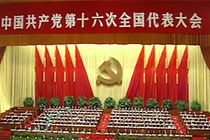 第六十三集：從溫飽步入小康